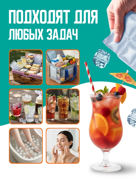 Фабрика упаковки Формы для льда с клапаном 192 кубиков, вариант, фото 3