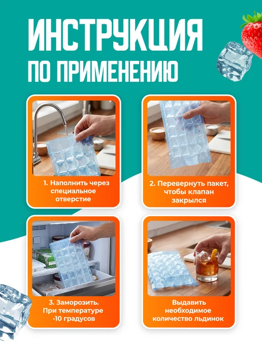 Фабрика упаковки Формы для льда с клапаном 192 кубиков, вариант, фото 4