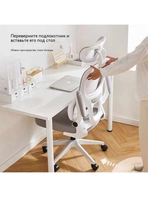 Эргономичный удобный стул офисный со спинкой, серый, фото 5