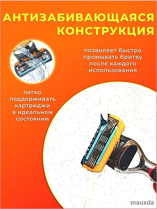 Лезвия для бритвы фьюжен 5, сменные кассеты для бритья 8 шту, вариант, фото 7