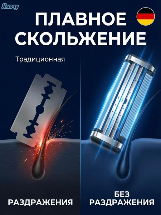 Эксклюзивные сменные бритвенные кассеты, вариант, фото 3