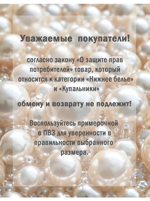 MARMELAD Умный купальник детский с SPF защитой, вариант, фото 6