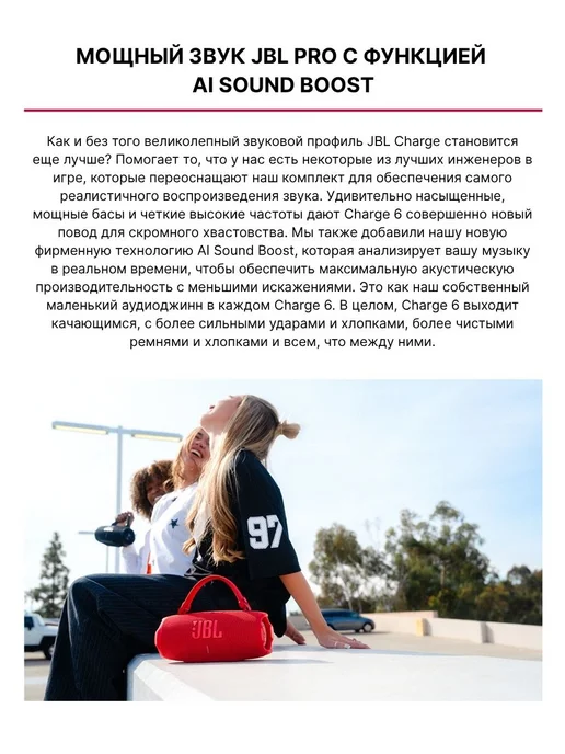 JBL Колонка Charge 6, черный, черный, фото 3
