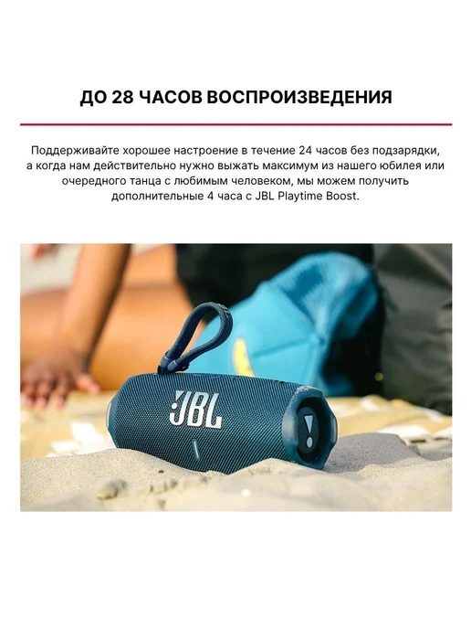 JBL Колонка Charge 6, черный, черный, фото 4