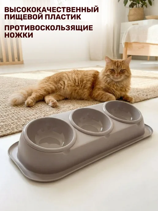 GT Миска для кошек и собак тройная на подставке, вариант, фото 6