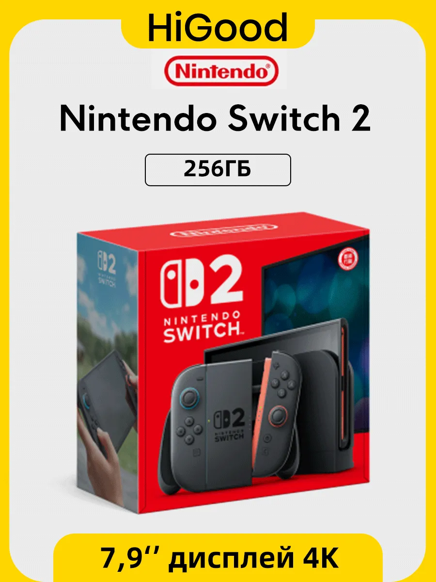 Nintendo Игровая консоль Switch 2 с 7,9 дисплеем