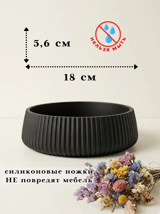 Aza-ART Конфетница, ваза для конфет и печенья, черный, фото 2