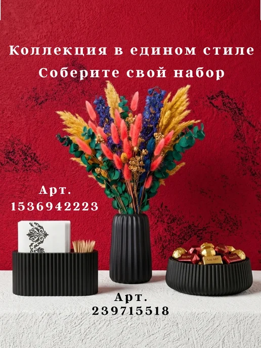Aza-ART Конфетница, ваза для конфет и печенья, черный, фото 4