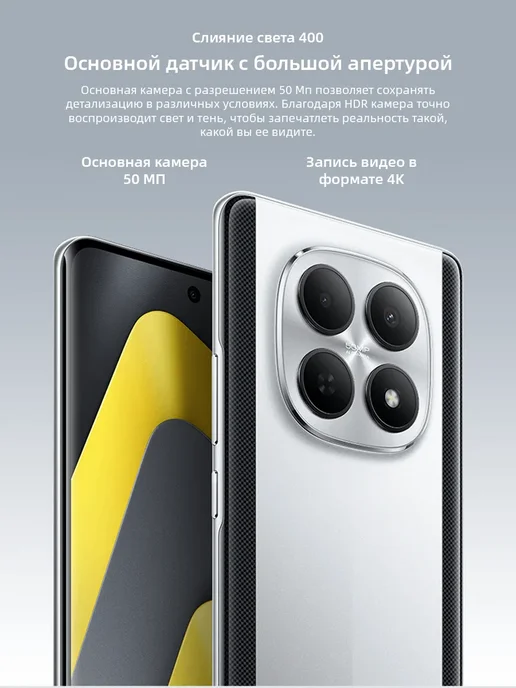 Смартфон Xiaomi Poco M8 8/512 ГБ, серебристый, фото 4