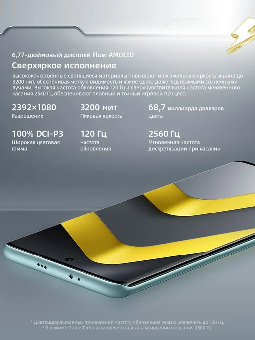 Смартфон Xiaomi Poco M8 8/512 ГБ, коричневый, фото 3