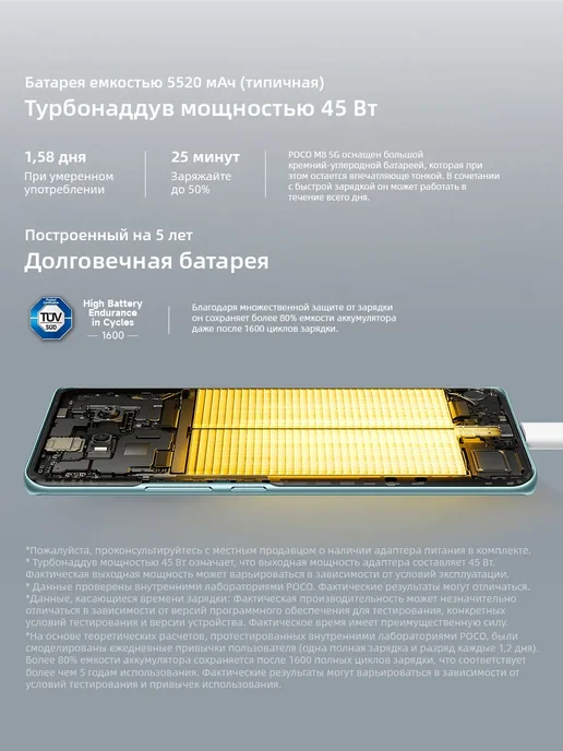 Смартфон Xiaomi Poco M8 8/512 ГБ, коричневый, фото 5
