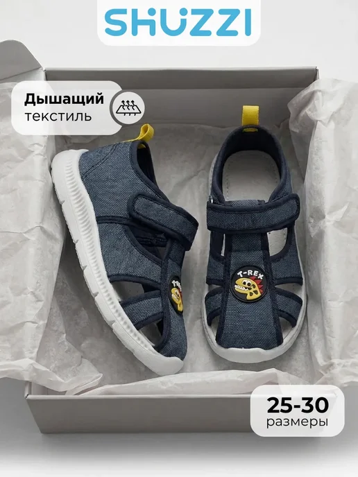 Shuzzi 909720012