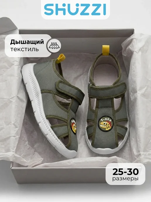 Shuzzi 909720013