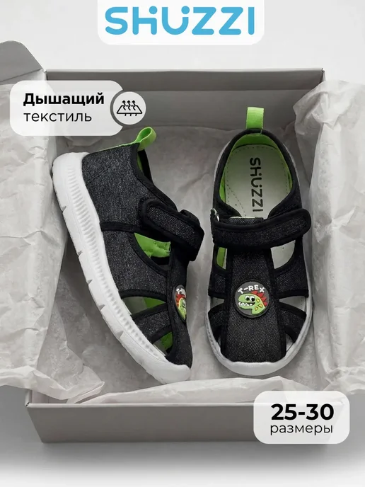 Shuzzi 909720014
