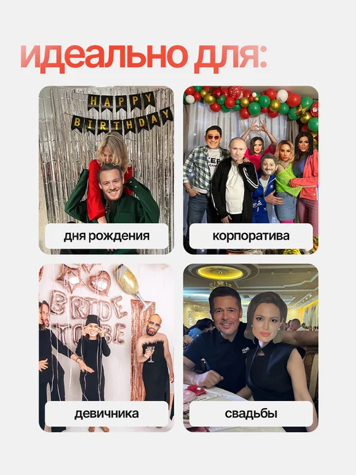 FUN MASK Набор масок Звезды российской эстрады 12 шт, картон, 12 шт, фото 8