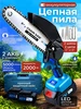 Интернет‑магазин Wildberries: широкий ассортимент товаров - скидки каждый день!