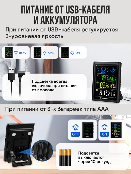 GEEVON Термометр гигрометр с 3-я беспроводными датчиками, черный, фото 4