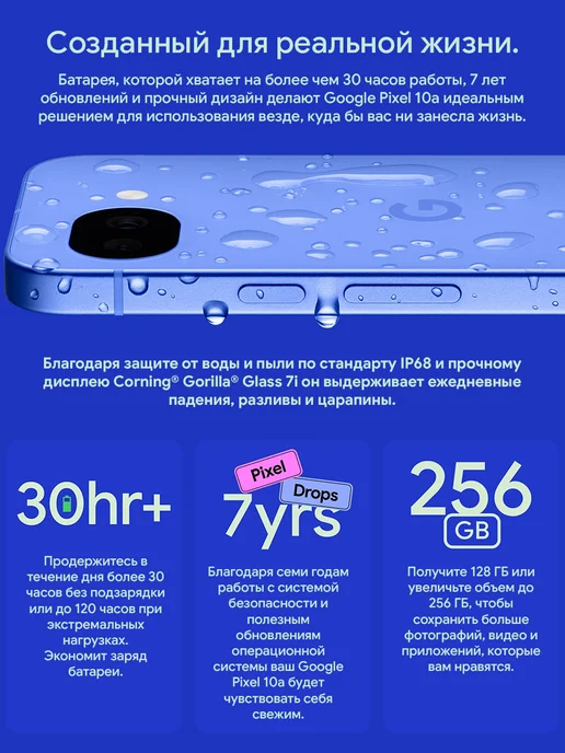 Смартфон Google 10A 8/128 ГБ, черный, фото 6