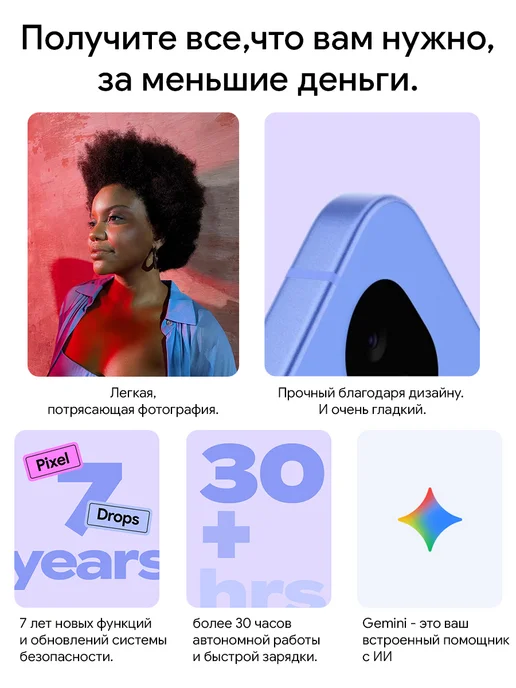 Смартфон Google 10A 8/128 ГБ, серебристый, фото 2