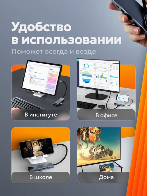 SellHub Разветвитель USB переходник для макбука type-c, вариант, фото 4