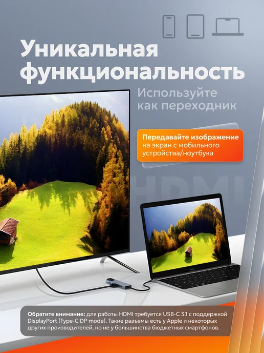 SellHub Разветвитель USB переходник для макбука type-c, вариант, фото 6
