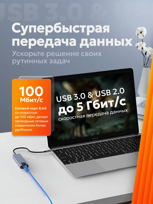 SellHub Разветвитель USB переходник для макбука type-c, вариант, фото 7