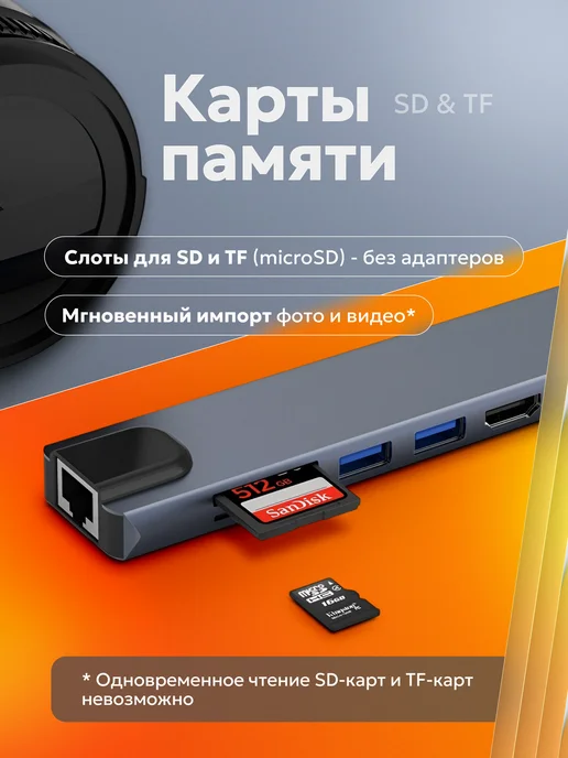 SellHub Разветвитель USB переходник для макбука type-c, вариант, фото 8