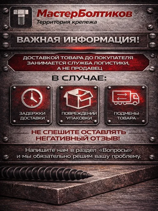 МастерБолтиков Термошайба для поликарбоната 25мм прозрачная (50 шт), 25 шт, фото 2