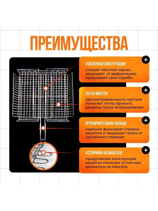 Решетка гриль-барбекю из нержавеющей стали, вариант, фото 3