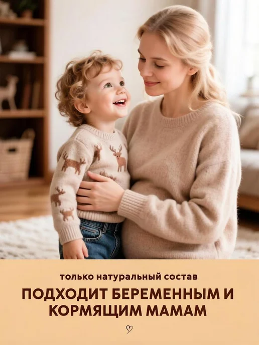 БлагоДать Юг Клетчатка для похудения с курагой и тыквой, вариант, фото 2