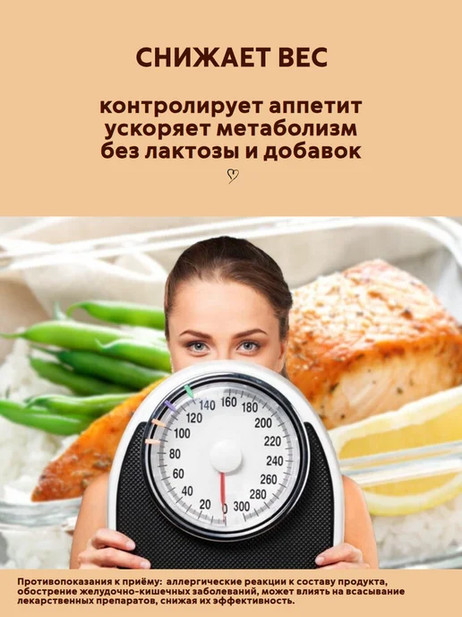 БлагоДать Юг Клетчатка для похудения с курагой и тыквой, вариант, фото 6