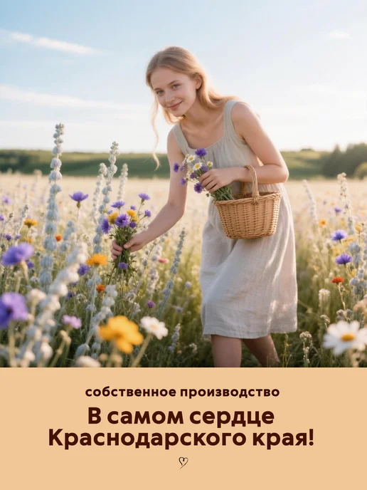 БлагоДать Юг Клетчатка для похудения с курагой и тыквой, вариант, фото 7