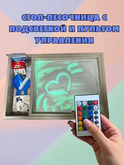 sitstep Планшет для рисования песком "Алфавит" большой белый, голубой, фото 2