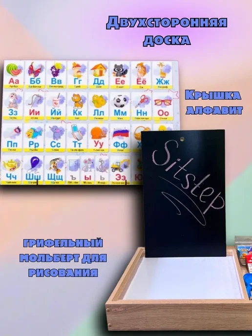 sitstep Планшет для рисования песком "Алфавит" большой белый, голубой, фото 3