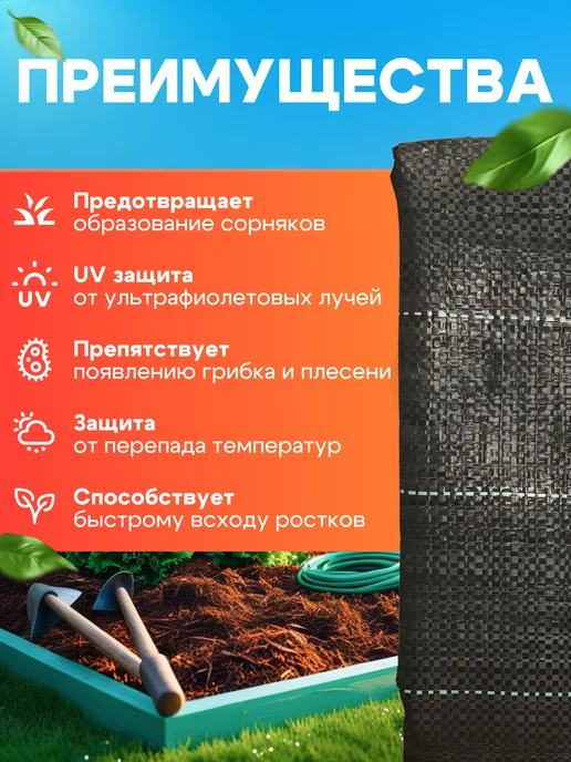 SOVAgro Агроткань застилочная укрывная на зиму 25м, 25 м, фото 2