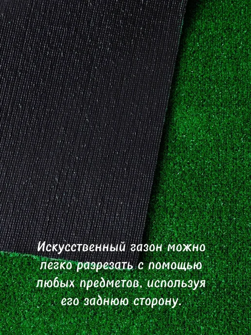 KAND Газон искусственный в рулоне 200х300, 200x450, фото 4