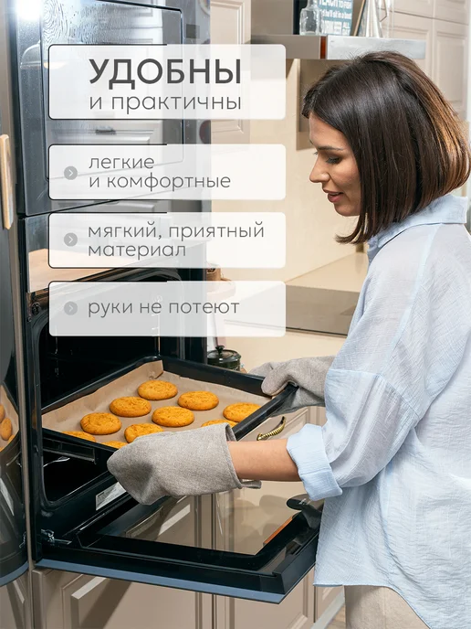 Кухонные прихватки рукавицы универсальные 2 шт, 2 шт, фото 4