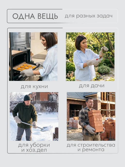 Кухонные прихватки рукавицы универсальные 2 шт, 2 шт, фото 5