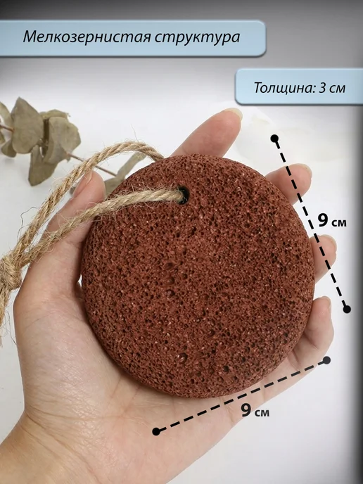 Пемза для пяток и ног, коричневый, фото 4