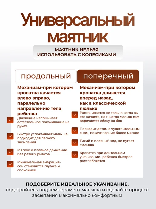 Мебель " Мой малыш" Кровать для новорожденных на колесах "Dalia" без маятника, коричневый, фото 4