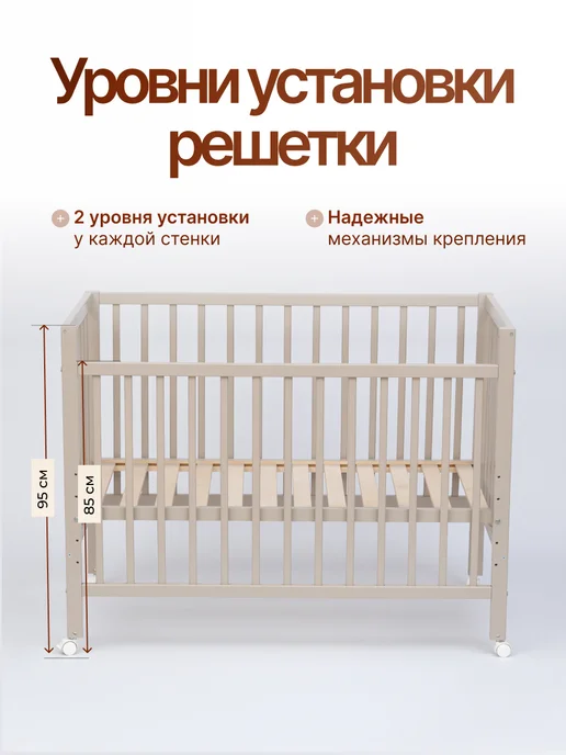 Мебель " Мой малыш" Кровать для новорожденных на колесах "Dalia" без маятника, коричневый, фото 5