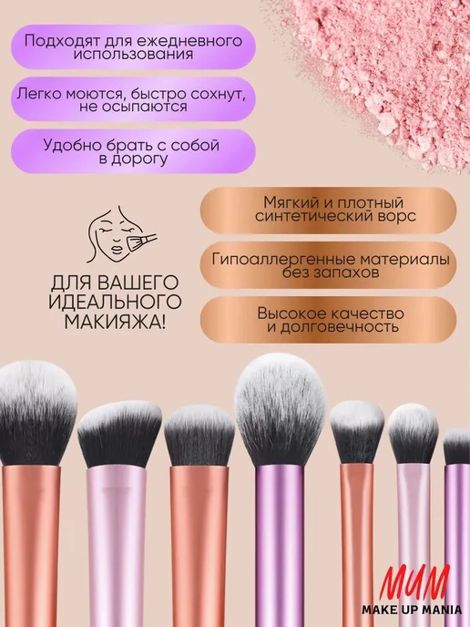 Набор косметических кистей для макияжа с разнообразными, вариант, фото 2