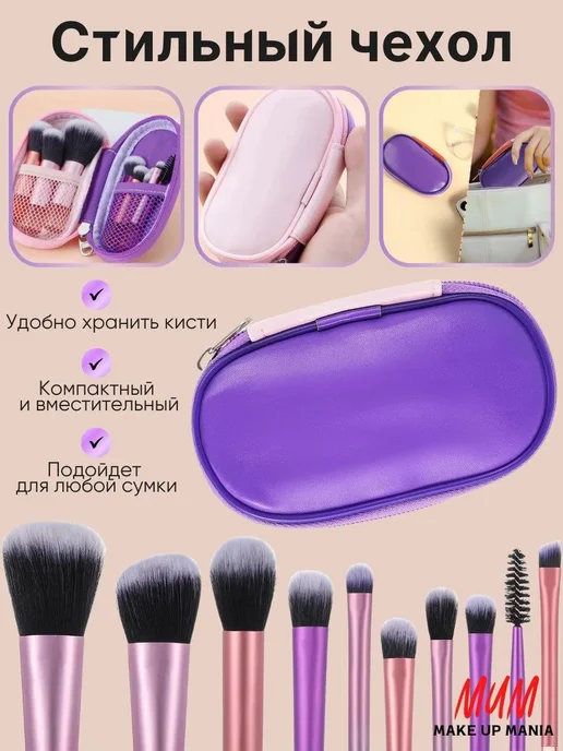 Набор косметических кистей для макияжа с разнообразными, вариант, фото 3