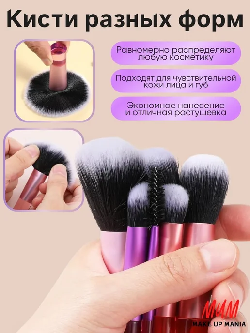 Набор косметических кистей для макияжа с разнообразными, вариант, фото 4