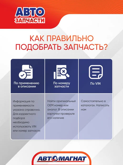 АВТОМАГНАТ Мотор отопителя (подходит для ЗИЛ), вариант, фото 5