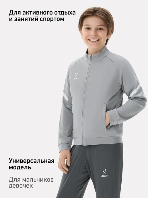 Jogel Олимпийка детская спортивная, серый, фото 2