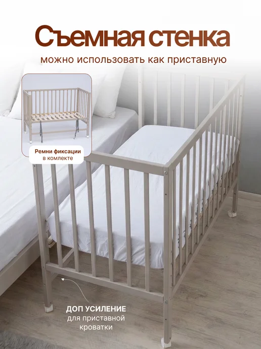 Мебель " Мой малыш" Кровать для новорожденных универсальный маятник "Dalia", коричневый, фото 3