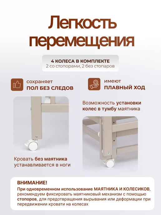 Мебель " Мой малыш" Кровать для новорожденных универсальный маятник "Dalia", коричневый, фото 5