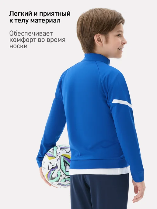 Jogel Олимпийка детская спортивная, синий, фото 3