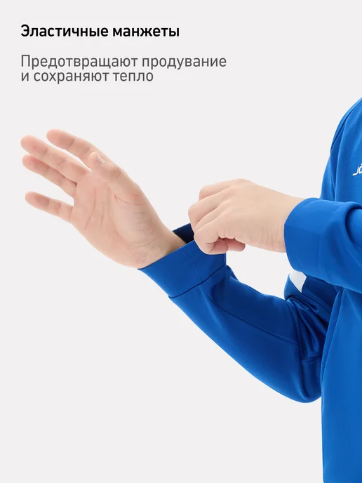 Jogel Олимпийка детская спортивная, синий, фото 7